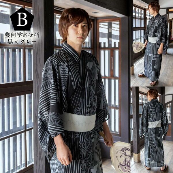 【浴衣2024】オリジナル男性浴衣新作発表。吸水速乾の高機能ポリエステル素材。京都発の和装ブランド【KIMONOMACHI】