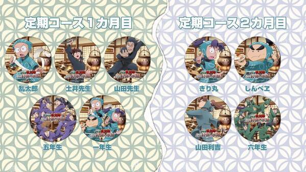 12月20日（金）全国公開 『劇場版 忍たま乱太郎 ドクタケ忍者隊最強の軍師』×『100時間カレー』コラボ決定!! 12月5日(木)から全国の100時間カレーとECサイトでコラボセットを販売開始！