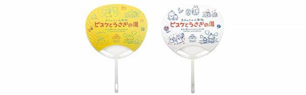 6月22日(土)発売！「再入浴！カナヘイの小動物　ピスケとうさぎの湯」キデイランド大阪梅田店内「カナヘイのおみせ」と 他2店舗