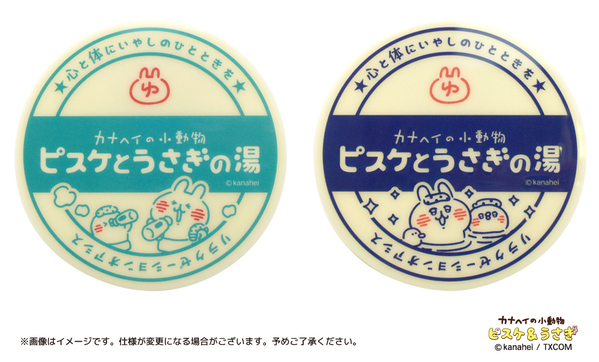 6月22日(土)発売！「再入浴！カナヘイの小動物　ピスケとうさぎの湯」キデイランド大阪梅田店内「カナヘイのおみせ」と 他2店舗