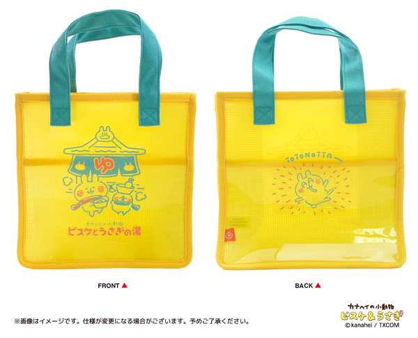 6月22日(土)発売！「再入浴！カナヘイの小動物　ピスケとうさぎの湯」キデイランド大阪梅田店内「カナヘイのおみせ」と 他2店舗