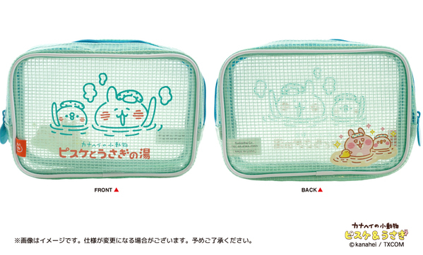 6月22日(土)発売！「再入浴！カナヘイの小動物　ピスケとうさぎの湯」キデイランド大阪梅田店内「カナヘイのおみせ」と 他2店舗