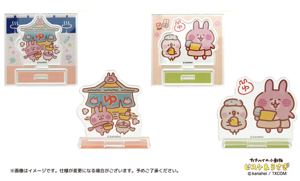 6月22日(土)発売！「再入浴！カナヘイの小動物　ピスケとうさぎの湯」キデイランド大阪梅田店内「カナヘイのおみせ」と 他2店舗