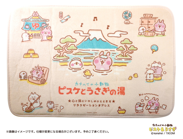 6月22日(土)発売！「再入浴！カナヘイの小動物　ピスケとうさぎの湯」キデイランド大阪梅田店内「カナヘイのおみせ」と 他2店舗