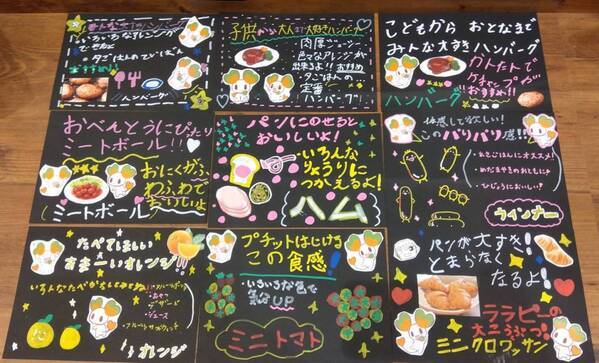 子どもたちが手書きPOPを作成！ライフ川崎塚越店でPOP作成講座を開催！