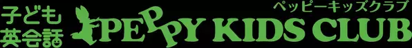 ペッピーキッズクラブ 10月1日(火)より【秋の体験キャンペーン】スタート！ ～HAPPY PEPPY HALLOWEEN～