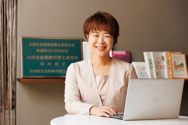 「職場におけるLGBT対策＆労務管理完全マニュアル」有料動画コンテンツの制作に社会保険労務士、村井真子さんが解説協力