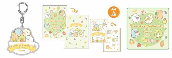 札幌パルコに 「リラックマストア＆すみっコぐらしshop札幌パルコ店」 2024年3月22日（金）オープン!!