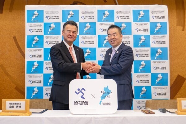 滋賀県とスポーツ支援、健康増進等を目的とした 包括的連携協定の締結式を滋賀県公館にて開催