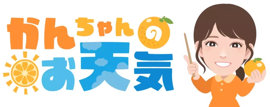 人と自然との共存がテーマ！もっと身近に考えよう「＃いきもの再発見！」地球派宣言WEEKがスタート