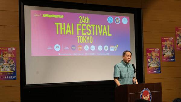 「第24回タイフェスティバル東京」5月11日・12日開催！！イベント詳細が明らかに！