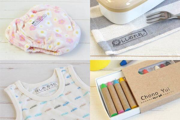 全100デザインに！入園準備につかえる、文字の読めない0〜3歳でも認識しやすい「おむつ用お名前スタンプ」に新しいデザインが仲間入り。