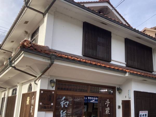 島根の小京都で時代（とき）をめぐる旅コラボ＜ゆとりろ津和野×沙羅の木＞ 1日限定・1000年以上続く伝統工芸「紙すき」体験付き宿泊プラン販売