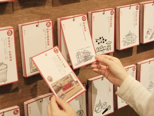 島根の小京都で時代（とき）をめぐる旅コラボ＜ゆとりろ津和野×沙羅の木＞ 1日限定・1000年以上続く伝統工芸「紙すき」体験付き宿泊プラン販売