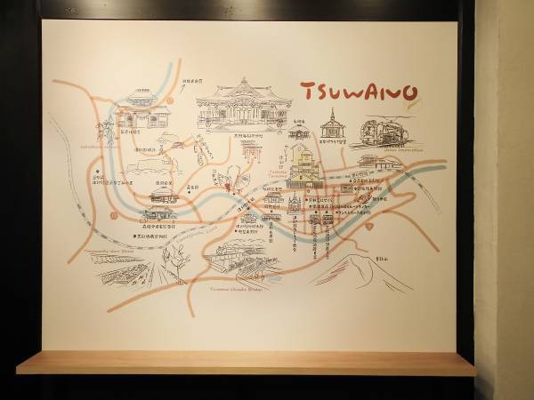 島根の小京都で時代（とき）をめぐる旅コラボ＜ゆとりろ津和野×沙羅の木＞ 1日限定・1000年以上続く伝統工芸「紙すき」体験付き宿泊プラン販売