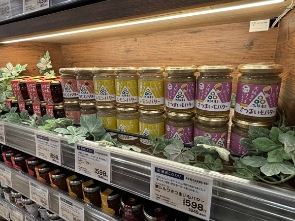 【近畿圏ライフ】規格外の大阪府産みかんを使用！みかんのおいしさを楽しめて環境にも優しい「大阪みかんチューハイ」を新発売