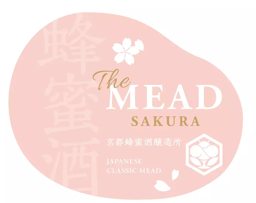 京都の豊かな自然から採れた蜂蜜で造った『The MEAD 京都』発売 大阪・関西万博へ向けた関西ミードシリーズ第一弾