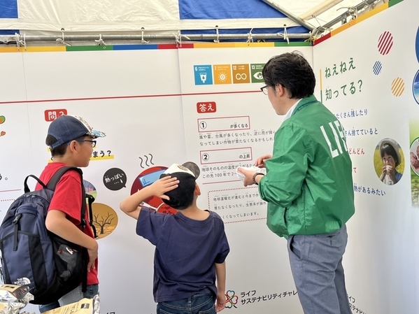ライフ×サントリー　セブンパーク天美開催の「SDGsフェスタ」に参画！「ライフと学ぼう！水と生きる　私たちの生活（LIFE）」
