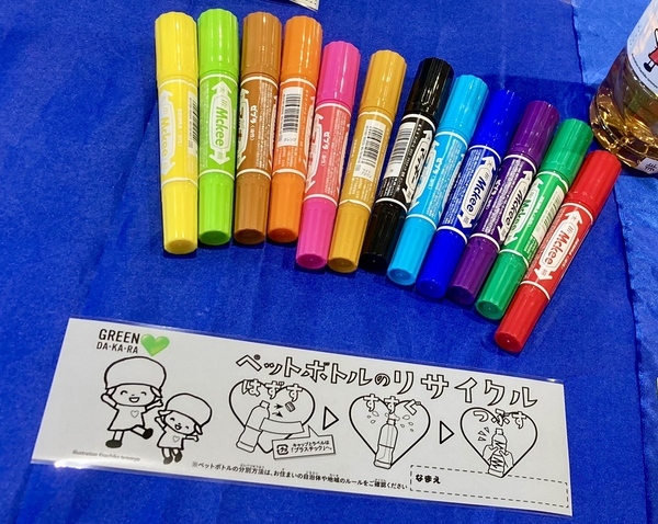 ライフ×サントリー　セブンパーク天美開催の「SDGsフェスタ」に参画！「ライフと学ぼう！水と生きる　私たちの生活（LIFE）」