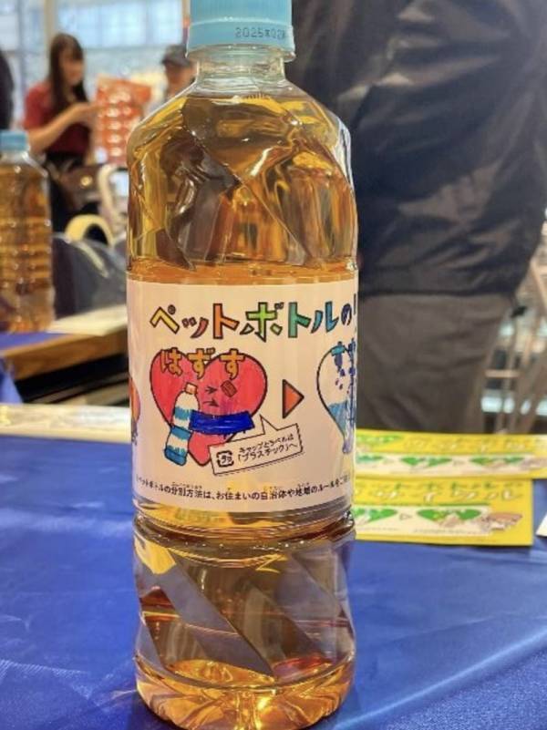 ライフ×サントリー　セブンパーク天美開催の「SDGsフェスタ」に参画！「ライフと学ぼう！水と生きる　私たちの生活（LIFE）」