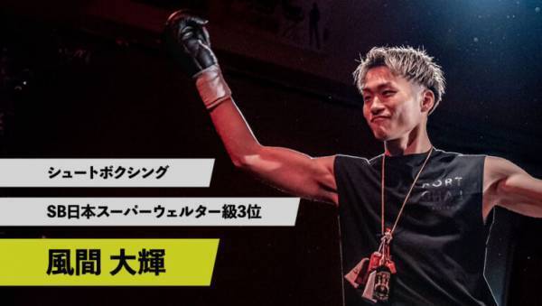 【2024年は大幅拡大！】プロ選手からアマチュアまで続々と就任決定！アンバサダー100名プロジェクト