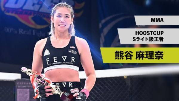 【2024年は大幅拡大！】プロ選手からアマチュアまで続々と就任決定！アンバサダー100名プロジェクト