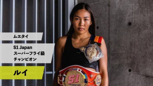 【2024年は大幅拡大！】プロ選手からアマチュアまで続々と就任決定！アンバサダー100名プロジェクト