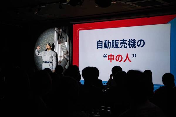 自動販売機の"中の人"という斬新な設定とシステムで謎を解く『ある自動販売機からの脱出』 北海道から福岡まで全国7都市にて追加開催決定！