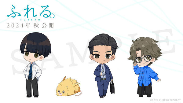 映画『ふれる。』の今秋公開記念！WEBラジオ「あの花ラジオ」が復活!＆映画『ふれる。』のSDキャラクター公開!!