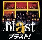 『blast ブラスト！』2024年出演キャスト発表世界トップレベルのパフォーマーが多数出演決定！石川直が語る『ブラスト！』の魅力来日公演を牽引するレジェンドのインタビュー公開！