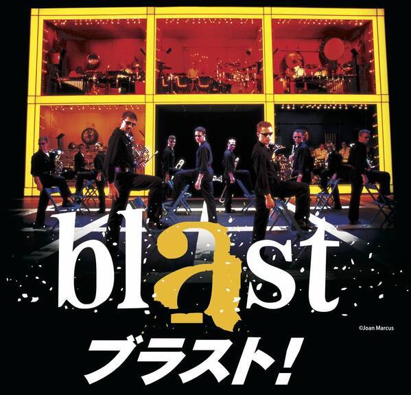 『blast ブラスト！』2024年出演キャスト発表世界トップレベルのパフォーマーが多数出演決定！石川直が語る『ブラスト！』の魅力来日公演を牽引するレジェンドのインタビュー公開！