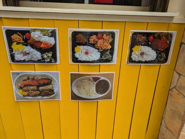 浜町・人形町【豪快！はみ出るからあげ弁当】「おおきに弁当」オープン