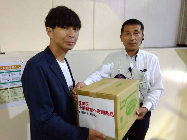 子ども食堂への支援を拡大！荒川区のライフ2店舗からも子ども食堂へ商品寄贈を開始！