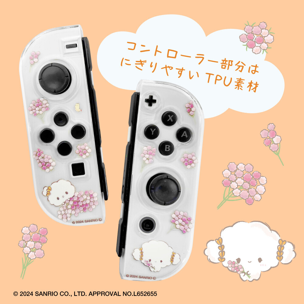 【新商品】サンリオキャラクターズの魅力がゲーム機に。ゲーム機用セパレート型クリアケース#Unipoサンリオキャラクターズ第2弾が7月5日に登場！