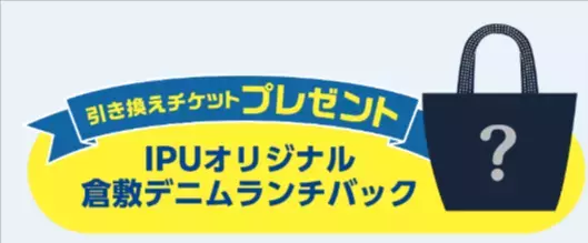 【高校生のための出張交流会】ドキドキ大学探検隊！環太平洋大学が博多へGO！