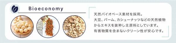松平健さんプロデュース×美容整体師の井上剛志さん監修の 「雲のやすらぎ 健眠枕」が累計出荷数30,000個(※)を 突破しました！