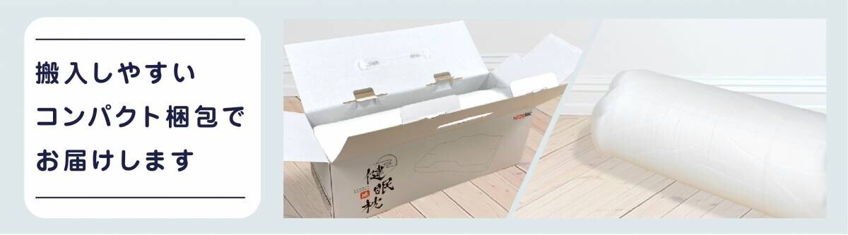 松平健さんプロデュース×美容整体師の井上剛志さん監修の 「雲のやすらぎ 健眠枕」が累計出荷数30,000個(※)を 突破しました！
