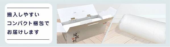 松平健さんプロデュース×美容整体師の井上剛志さん監修の 「雲のやすらぎ 健眠枕」が累計出荷数30,000個(※)を 突破しました！