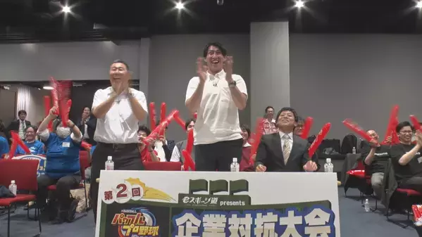 広島東洋カープ公認！鯉党企業が激突！ 「企業対抗『eBASEBALLパワフルプロ野球2022』 カープ愛No.1決定戦」開催