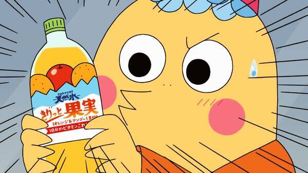 #きりっと愛を告白しよう 「サントリー天然水 きりっと果実」のキャンペーンにコジコジが登場 3月18日（月）より、新Web CMの配信を開始
