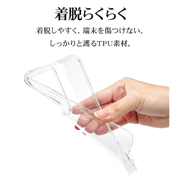 「選んでよかった」を、しっかり搭載。「OPPO A79 5G」専用アクセサリーを発売！