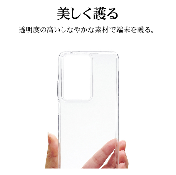 「選んでよかった」を、しっかり搭載。「OPPO A79 5G」専用アクセサリーを発売！