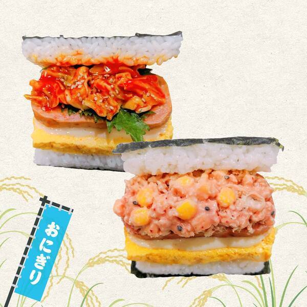 あなたはどっち派？「おにぎりVS丼」開催！ 期間中全17店舗のキッチンカーが集結 お米づくしのイベントを開催！