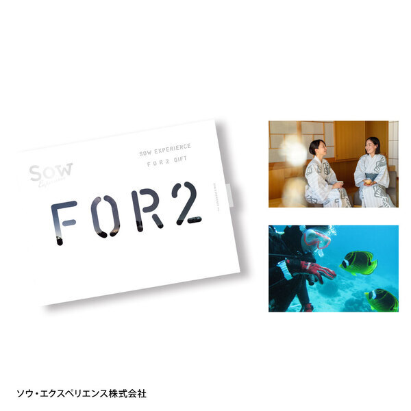 「GiGO（ギーゴ）」誕生から3月9日で2周年！ 「3.9 GiGO(サンキュー　ギーゴ)」2周年キャンペーンを開催