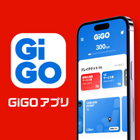 「GiGO（ギーゴ）」誕生から3月9日で2周年！ 「3.9 GiGO(サンキュー　ギーゴ)」2周年キャンペーンを開催