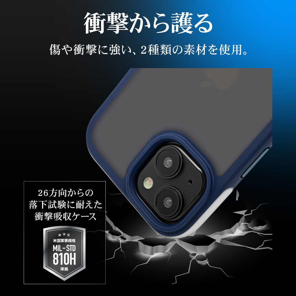 【iPhone15/15Pro】エアクッションで衝撃を吸収するハイブリッドケース「Air_C」登場！