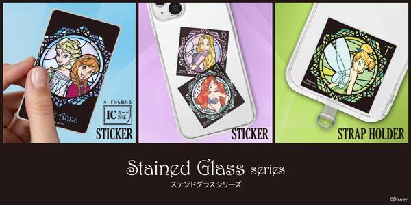 ディズニーキャラクターデザインのステンドグラス風デザインのステッカーやスマホ用ストラップホルダーを株式会社PGAが3月22日より一般販路向けに発売開始