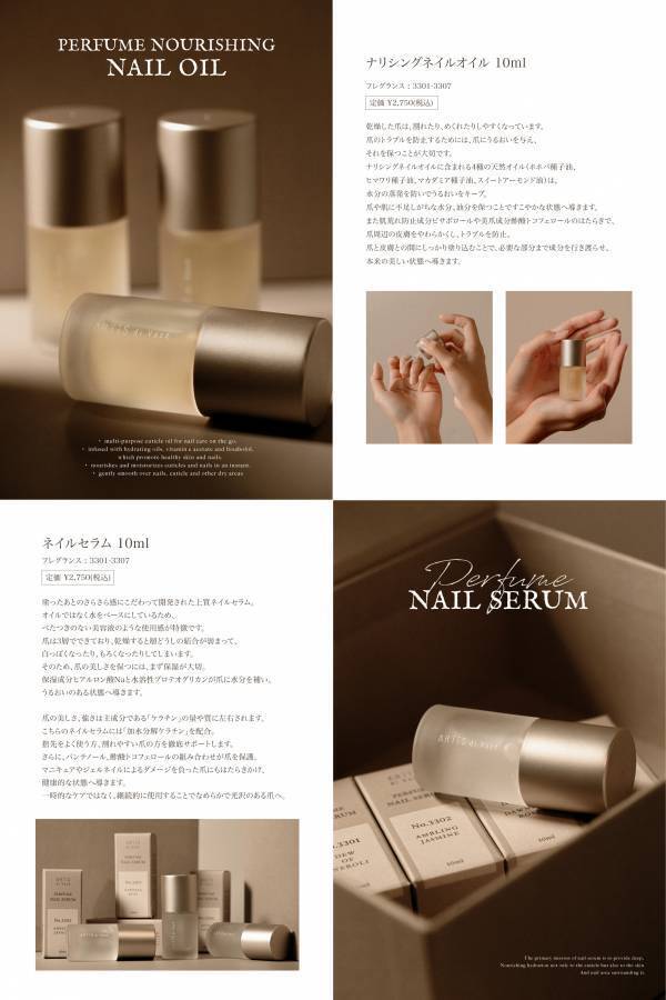 海外で超人気のネイルブランドARTiS di Voceが日本凱旋帰国！