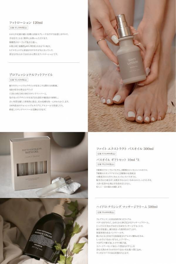 海外で超人気のネイルブランドARTiS di Voceが日本凱旋帰国！