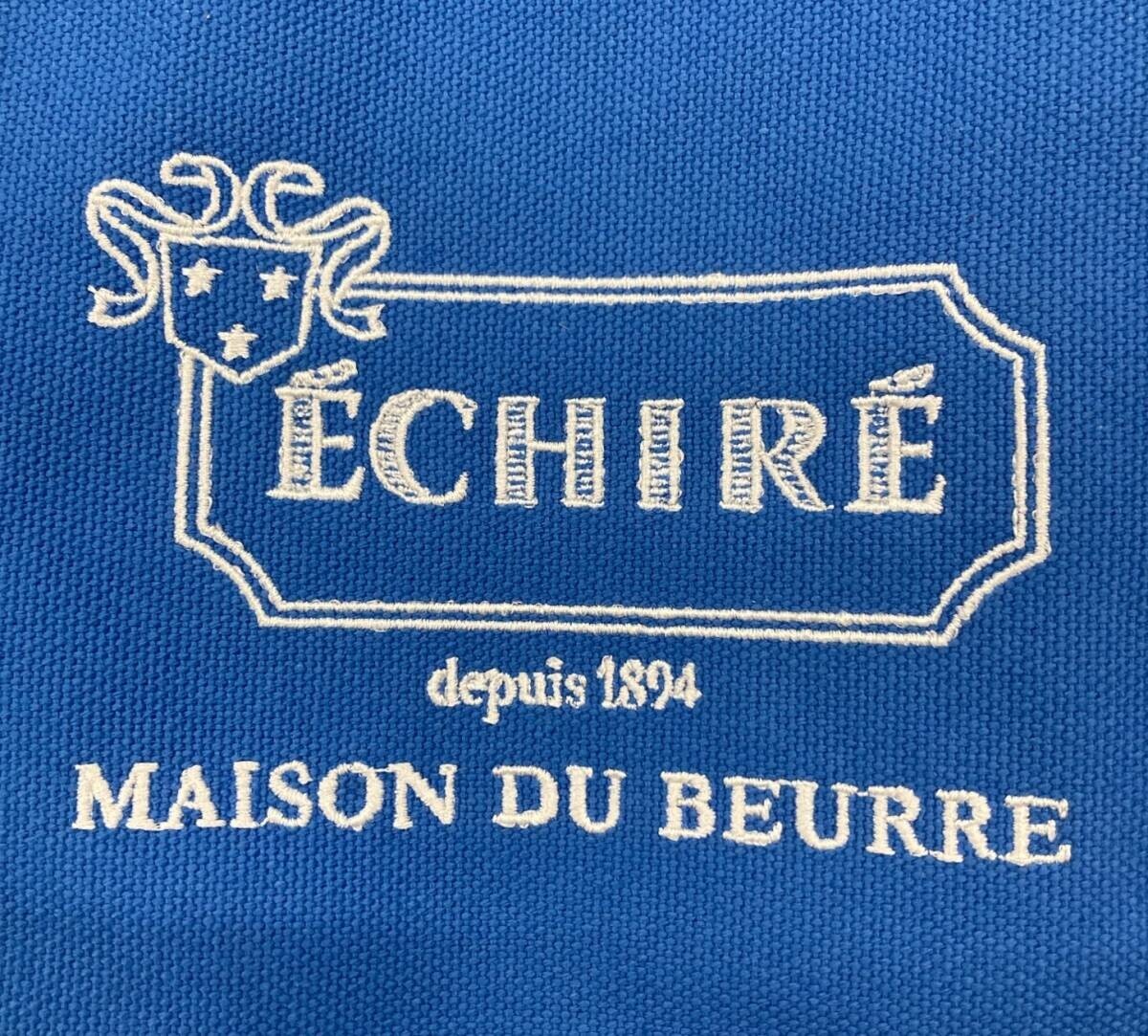 フランス産A.O.P.認定発酵バター「エシレ」世界初の専門店 ÉCHIRÉ MAISON  DU BEURRE  開業15周年記念 人気のフィナンシェが味わいもサイズもグレードアップして登場 記念のオリジナル グッズも発売！ 2024年11月14日（木）から